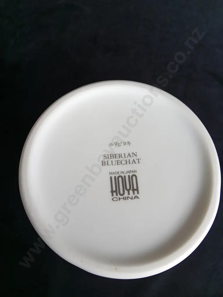 JAPANESE SIBERIAN BLUECHAT CERAMIC VASE Image 1++