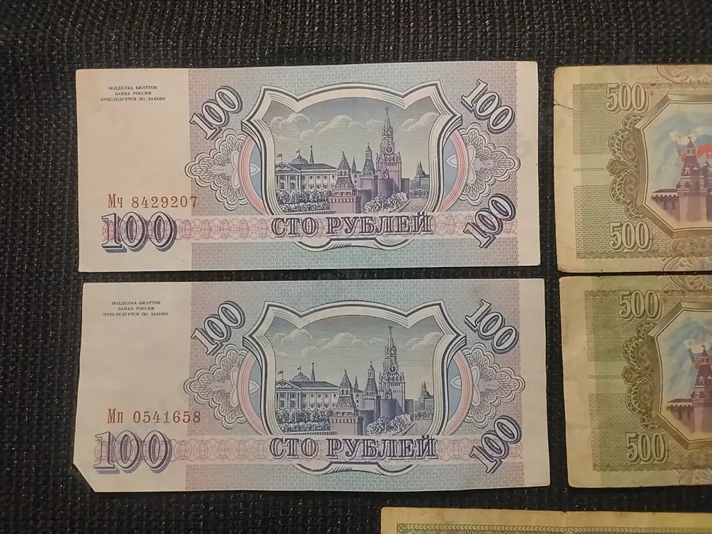 4 X RUSSINA RUBLE BANK NOTES AND 1 X PAKISTAN 1 RUPEE NOTES CIRCA 1949 Image 1++