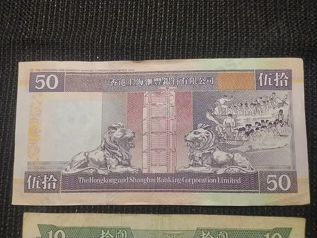 2 X HONGKONG AND SHANGHAI BANKING CORPORATION BANK NOTES $50 &$10 & 1 X GOVERNMENT OF THE HONGKONG Image 1++