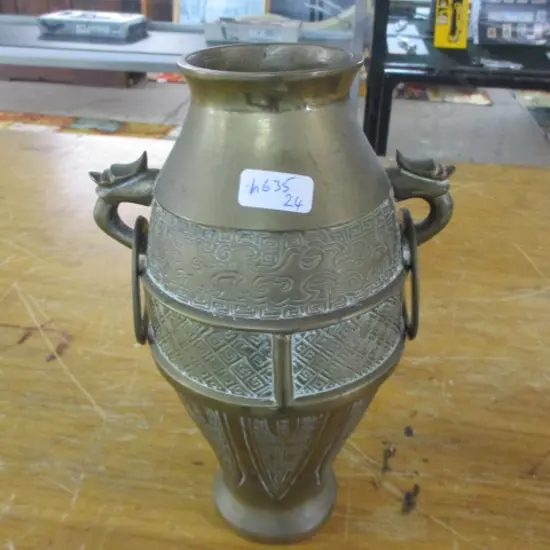 Brass Vase