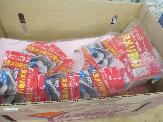 Box Chinese Stuff Image 1++