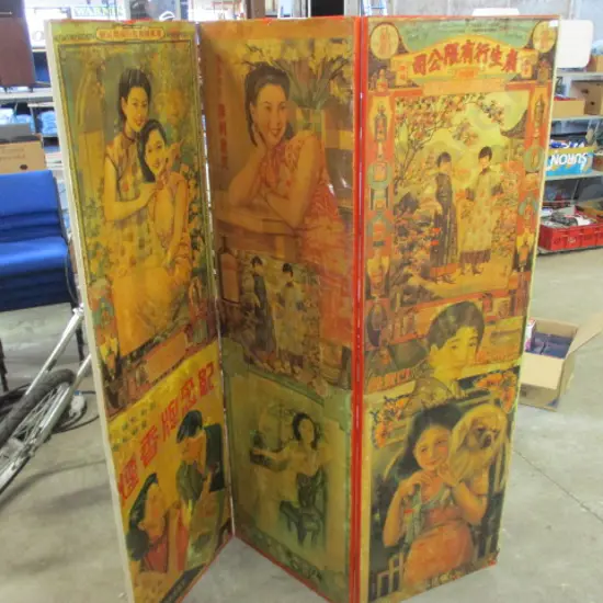 Oriental Screen