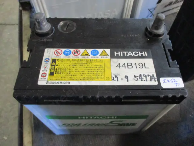 Car Battery Image 1++