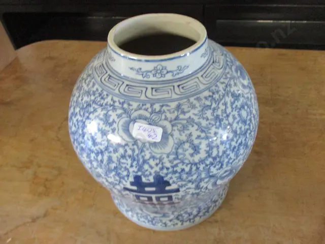 Chinese Vase Image 1++