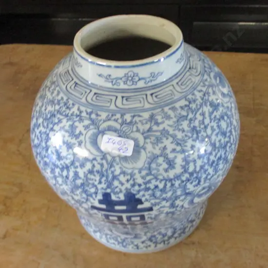 Chinese Vase