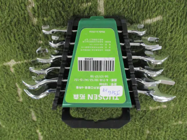 Spanners Image 1++
